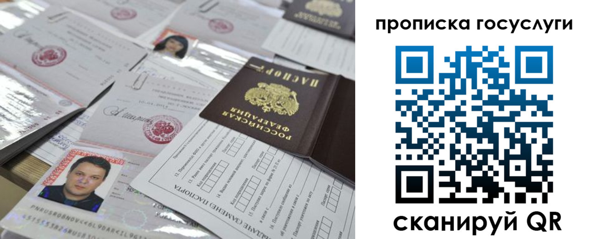 временная регистрация госуслуги в Кулебаки