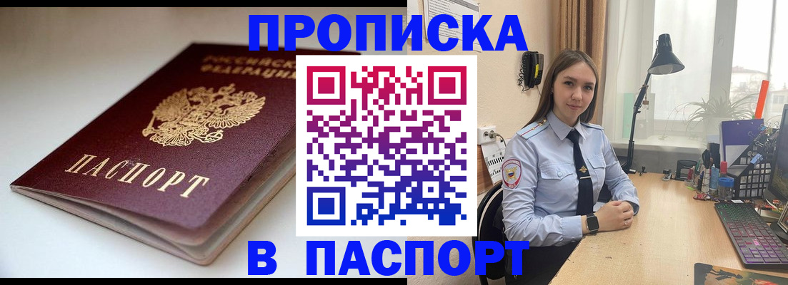 регистрация для школы в Кулебаки