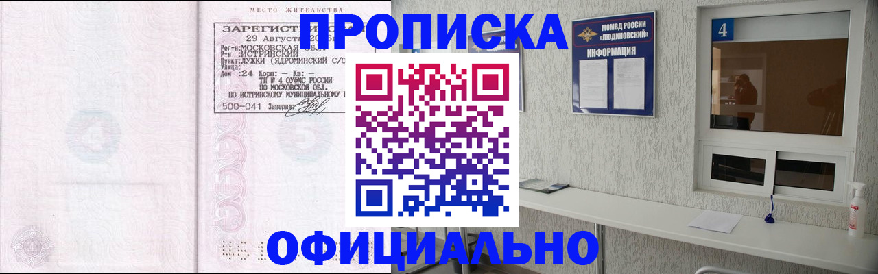 временная регистрация госуслуги в Кулебаки