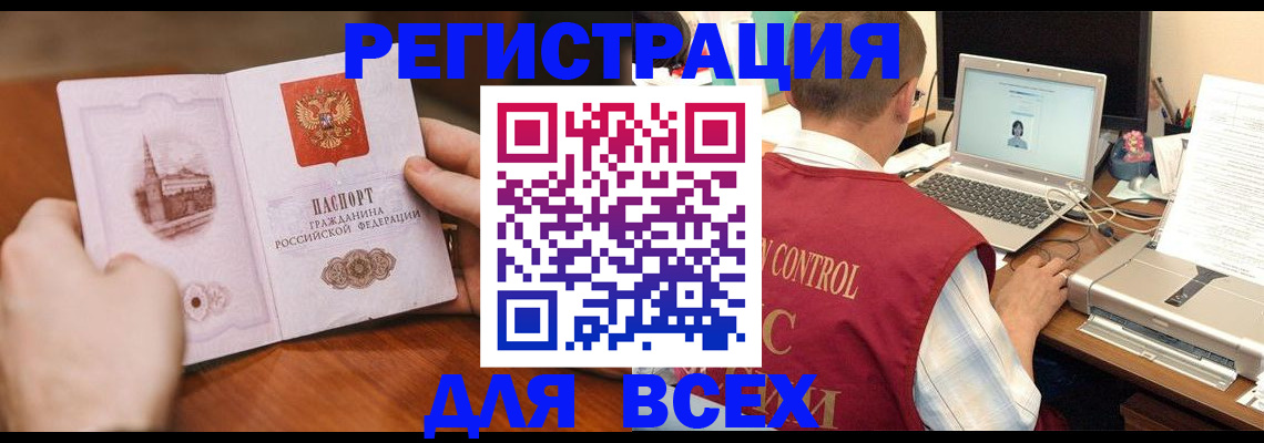 регистрация для дет. сада в Кулебаки